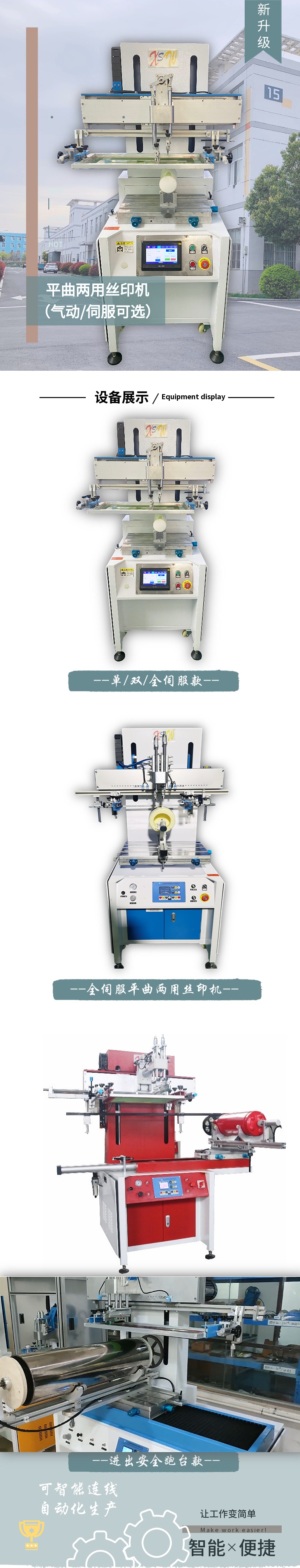 P-平曲兩用-1.jpg